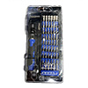 Show product details for Uniview 58 Piece Electricians Precision Repair Set
